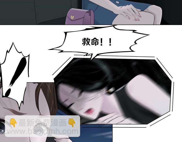 第102话 猜忌与怒火(1/3)-第103话
