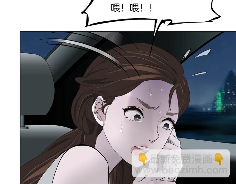 第102话 猜忌与怒火(1/3)-第103话