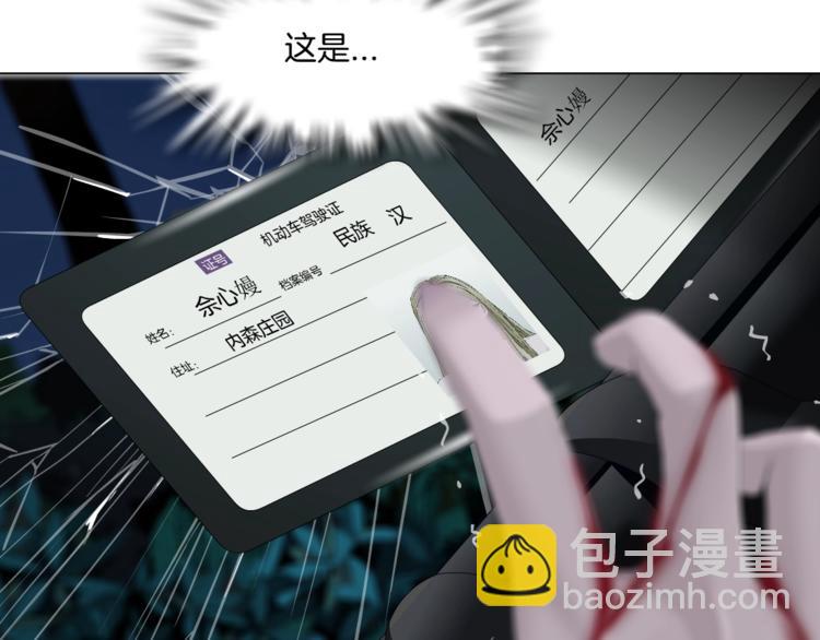 第102话 猜忌与怒火(1/3)-第103话