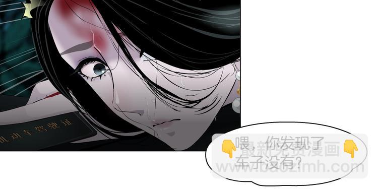 第102话 猜忌与怒火(1/3)-第103话
