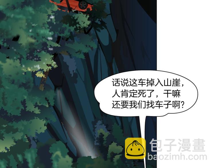 第102话 猜忌与怒火(1/3)-第103话