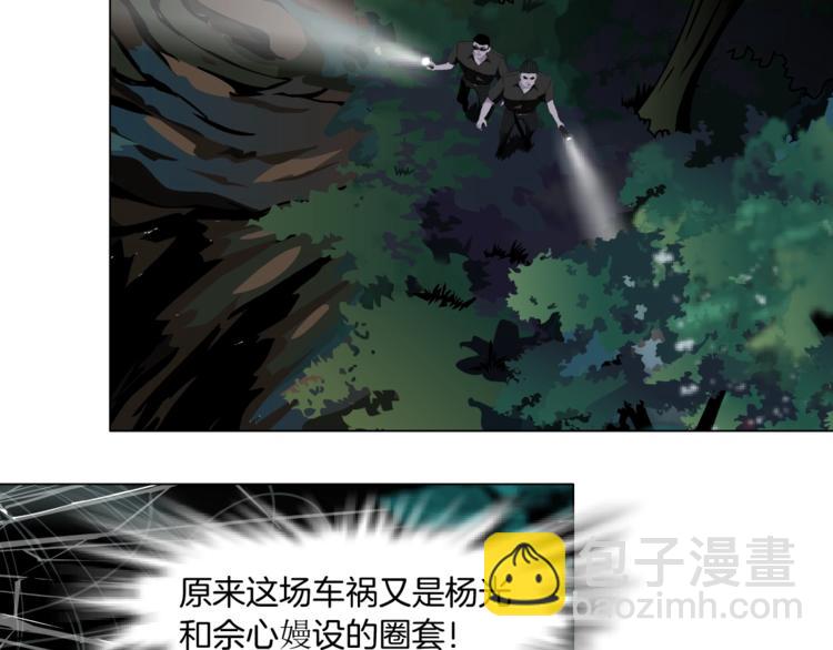 第102话 猜忌与怒火(1/3)-第103话