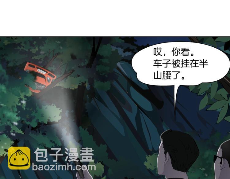 第102话 猜忌与怒火(1/3)-第103话