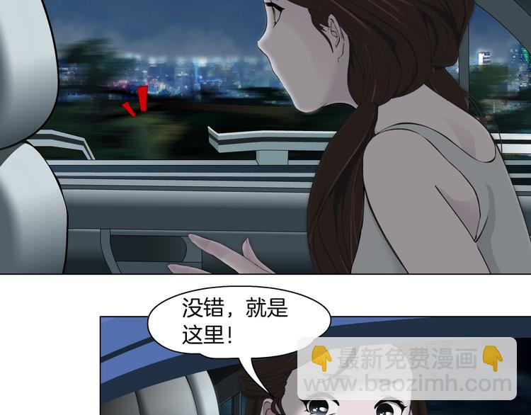 第102话 猜忌与怒火(1/3)-第103话