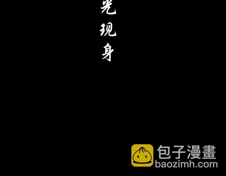第104话 再见杨光！(1/3)-第105话