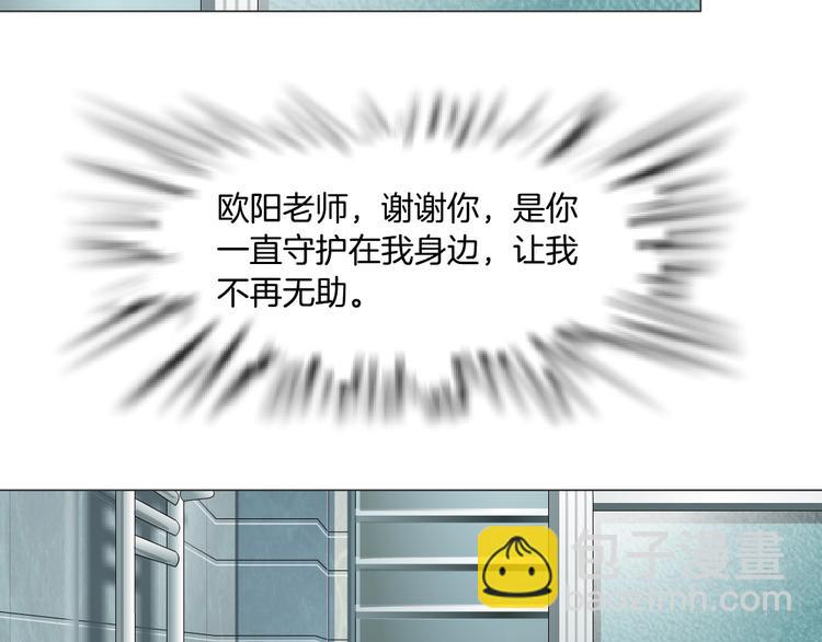 第104话 再见杨光！(1/3)-第105话