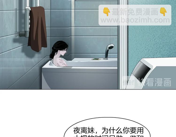 第104话 再见杨光！(1/3)-第105话
