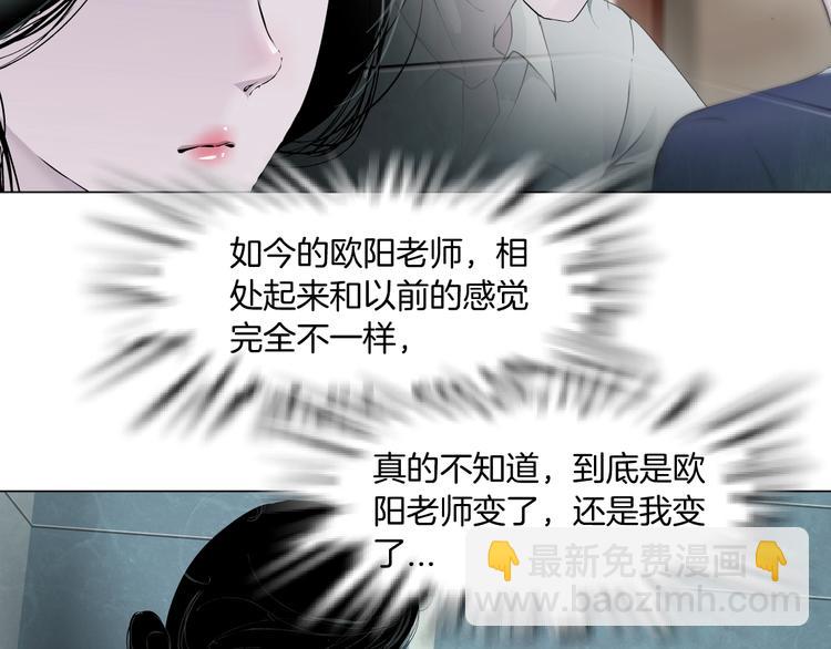 第104话 再见杨光！(1/3)-第105话