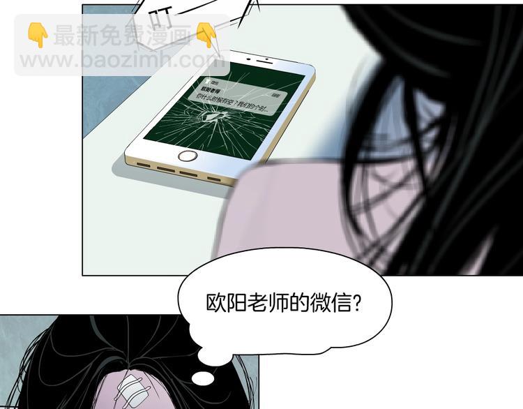 第104话 再见杨光！(1/3)-第105话