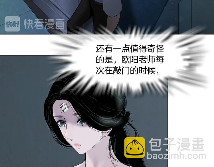 第104话 再见杨光！(1/3)-第105话