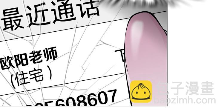 第104话 再见杨光！(1/3)-第105话
