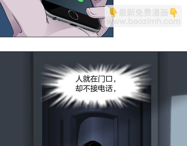 第104话 再见杨光！(1/3)-第105话