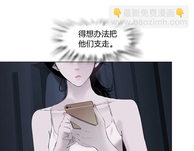 第104话 再见杨光！(1/3)-第105话