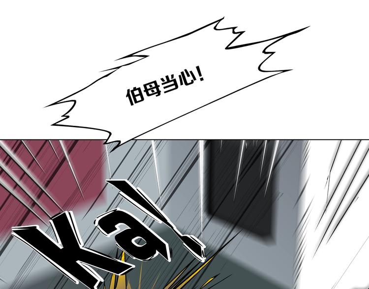 第106话 头骨(1/3)-第107话