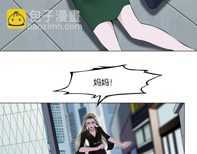 第106话 头骨(1/3)-第107话