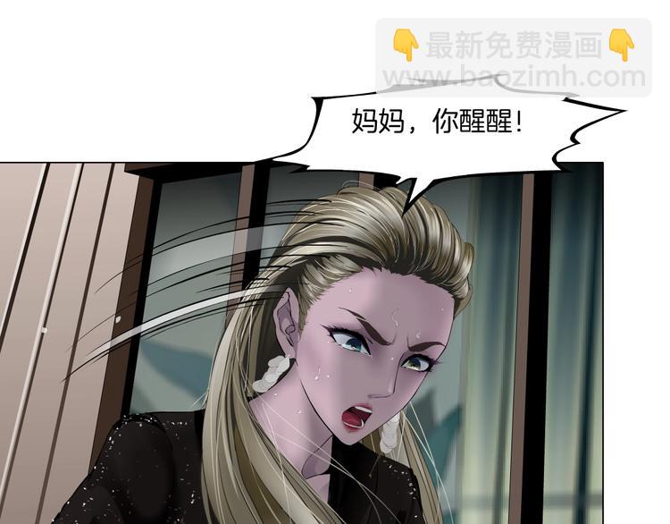 第106话 头骨(1/3)-第107话