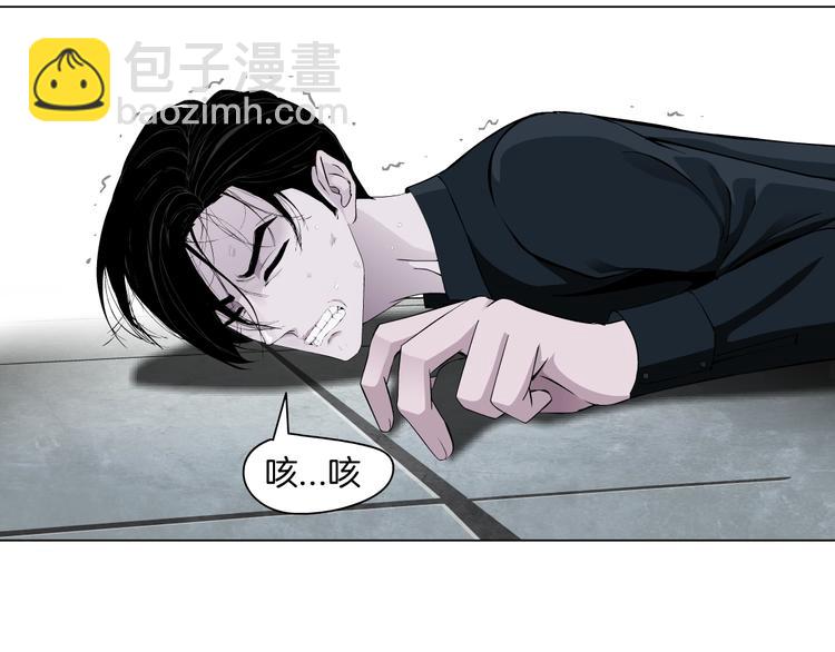 第106话 头骨(1/3)-第107话