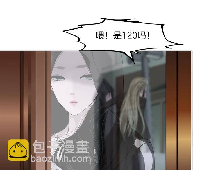 第106话 头骨(1/3)-第107话