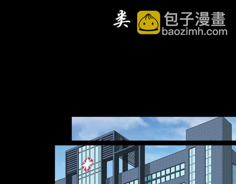 第106话 头骨(1/3)-第107话