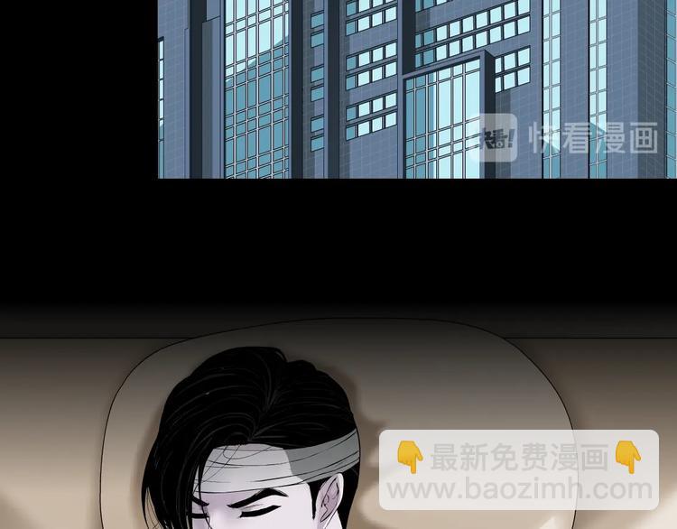 第106话 头骨(1/3)-第107话