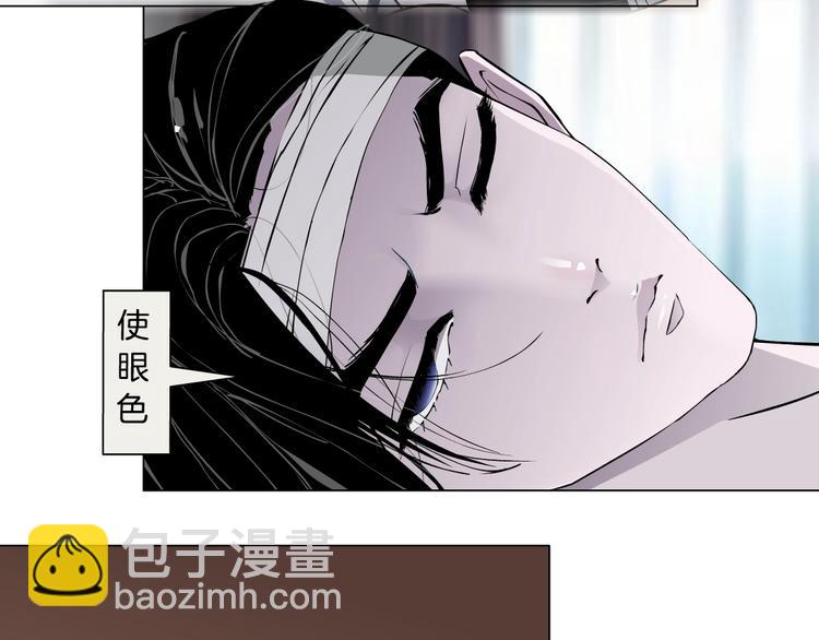 第106话 头骨(1/3)-第107话