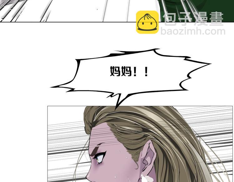 第106话 头骨(1/3)-第107话