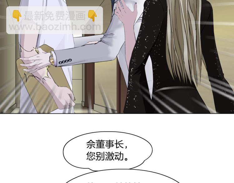 第106话 头骨(1/3)-第107话