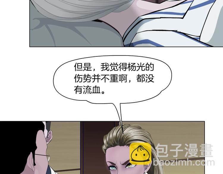 第106话 头骨(1/3)-第107话