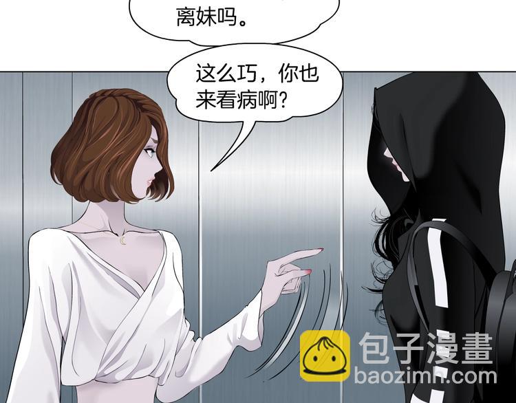 第108话 挑衅(1/4)-第109话