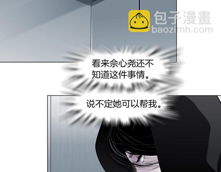第108话 挑衅(1/4)-第109话