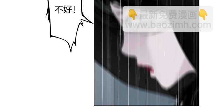 第108话 挑衅(1/4)-第109话