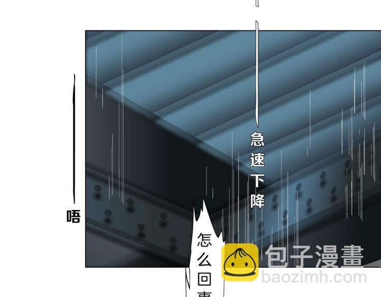 第108话 挑衅(1/4)-第109话