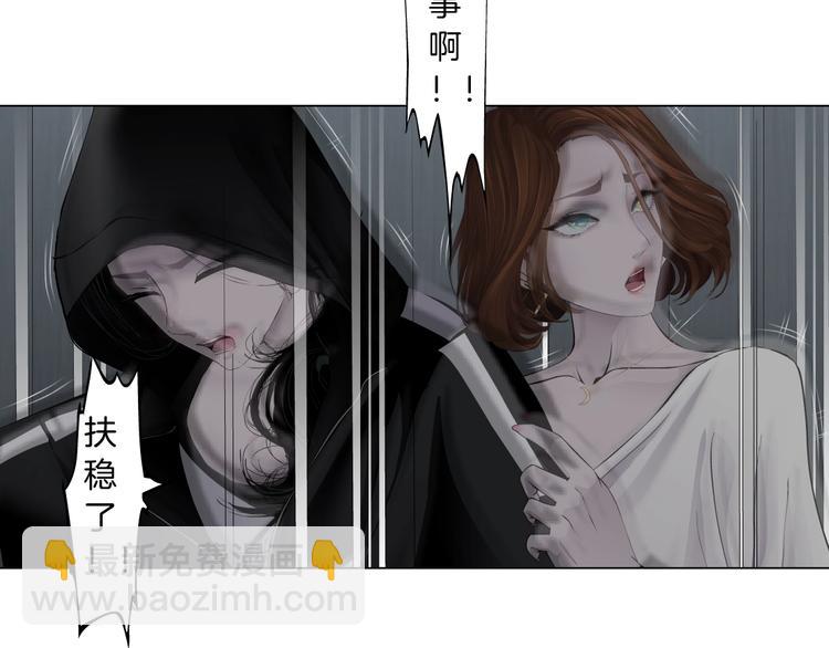 第108话 挑衅(1/4)-第109话