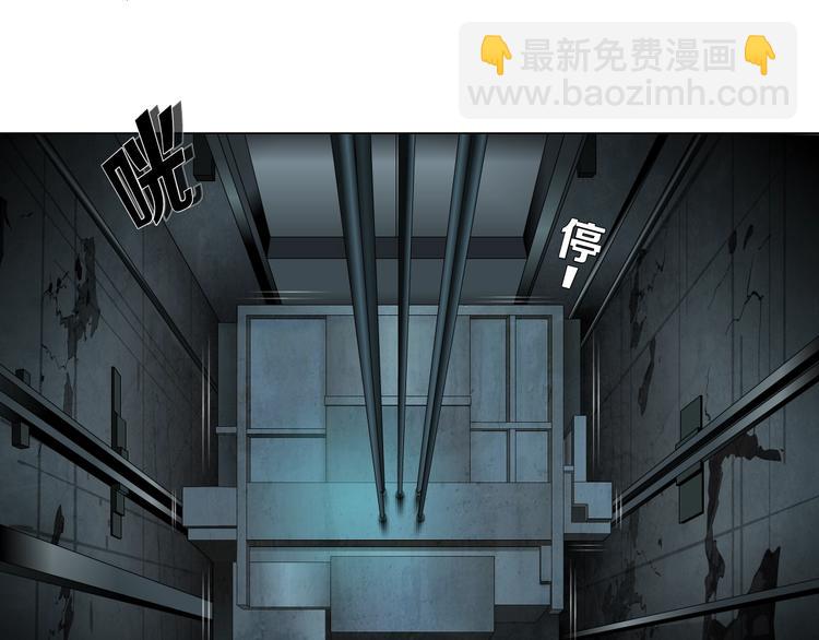 第108话 挑衅(1/4)-第109话