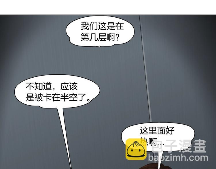 第108话 挑衅(1/4)-第109话