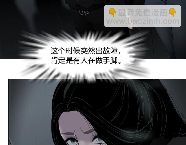 第108话 挑衅(1/4)-第109话