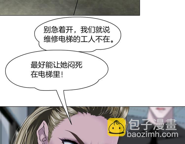 第108话 挑衅(1/4)-第109话