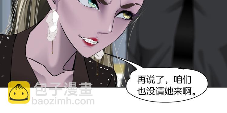 第108话 挑衅(1/4)-第109话