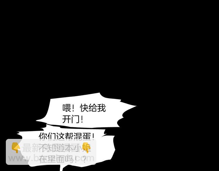 第108话 挑衅(1/4)-第109话