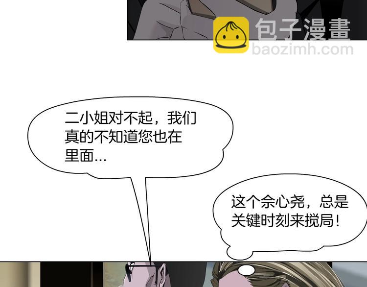 第108话 挑衅(1/4)-第109话