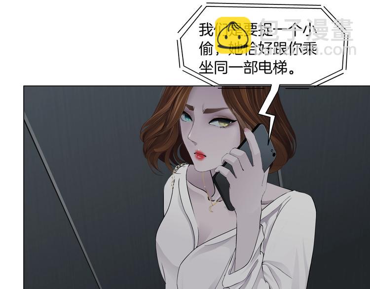 第108话 挑衅(1/4)-第109话