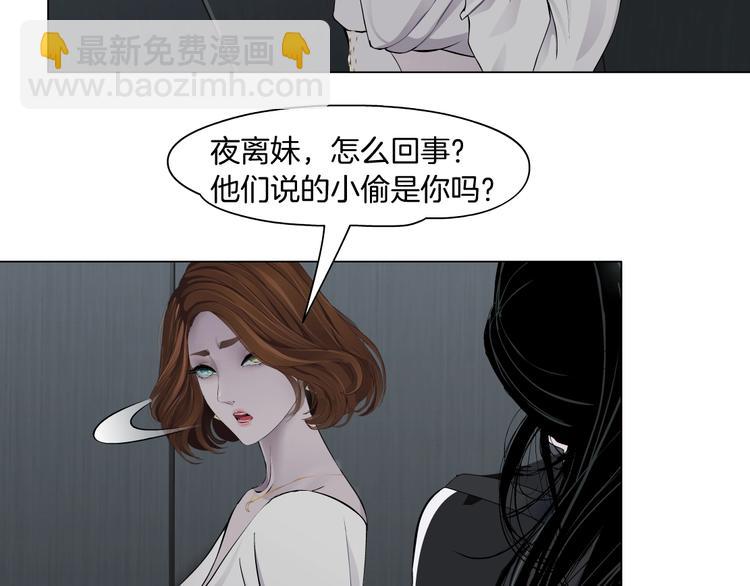 第108话 挑衅(1/4)-第109话