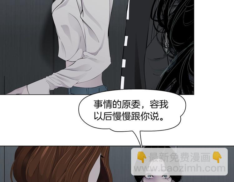第108话 挑衅(1/4)-第109话