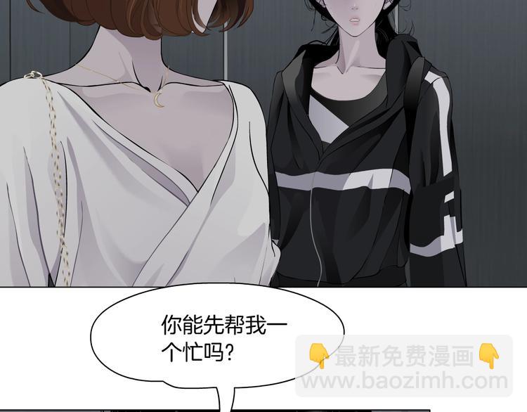 第108话 挑衅(1/4)-第109话