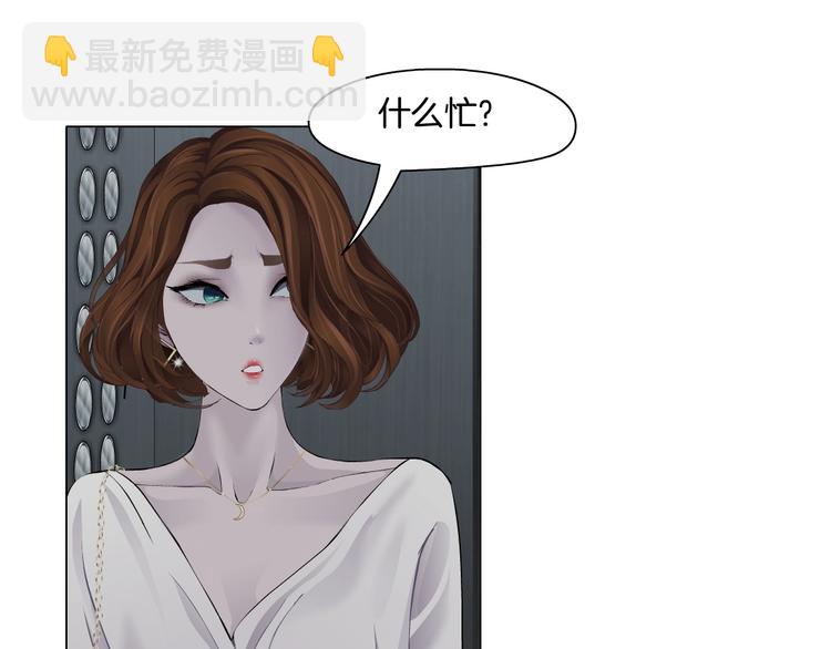 第108话 挑衅(1/4)-第109话