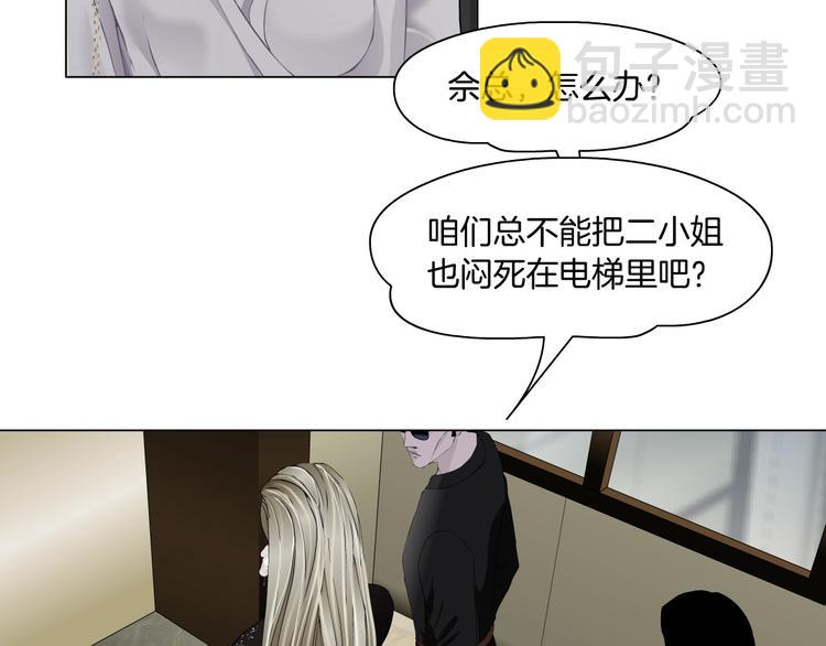 第108话 挑衅(1/4)-第109话
