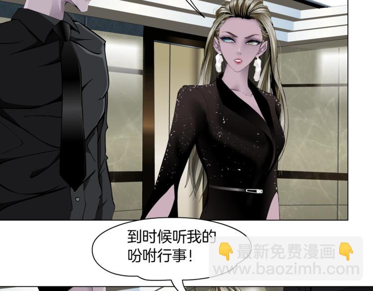 第108话 挑衅(1/4)-第109话