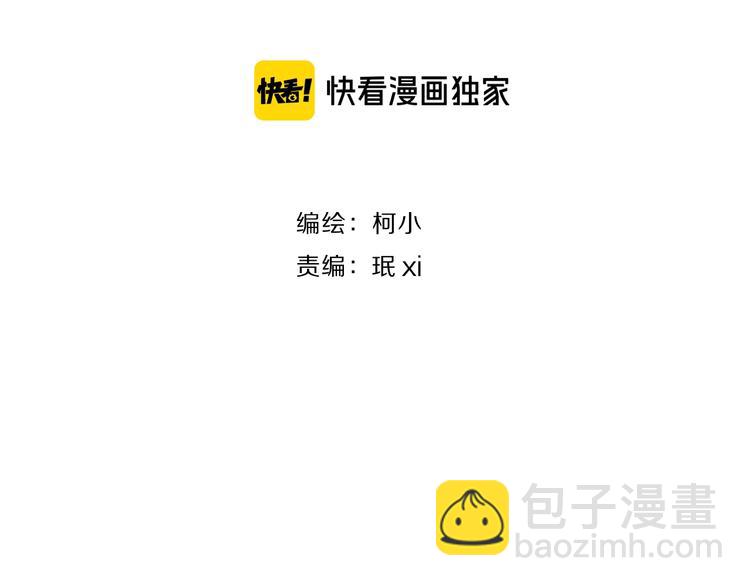 第108话 挑衅(1/4)-第109话