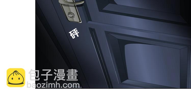 第110话 报应来了(1/2)-第111话