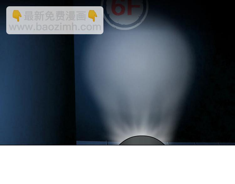 第110话 报应来了(1/2)-第111话